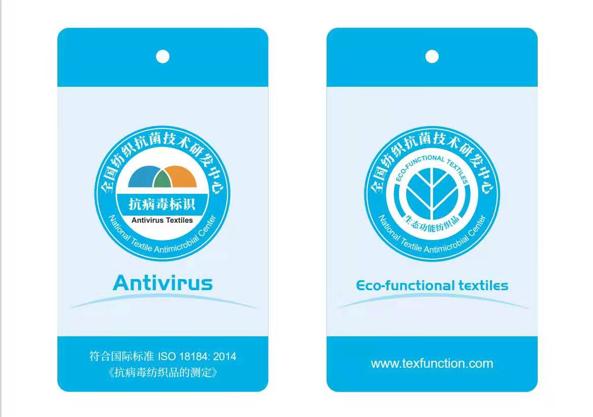 抗病毒抗菌粉COV-F8（科學(xué)實驗定制品）