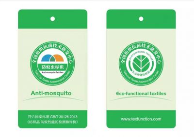 防蟲(chóng)整理劑AI-P